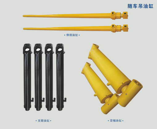 隨車吊油缸.png