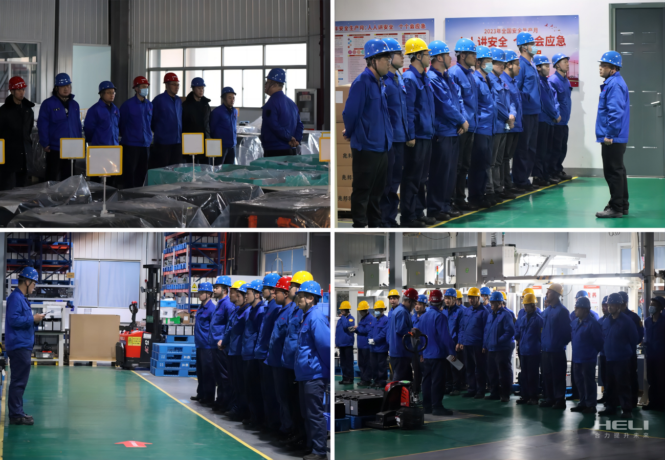 車間班組節(jié)后“復(fù)工第一課”.png 車間班組節(jié)后“復(fù)工第一課”.png