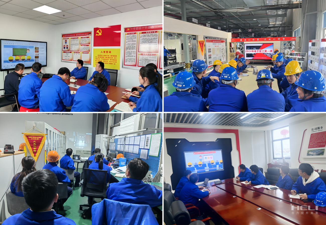 各職能科室開(kāi)展節(jié)后“復(fù)工第一課”.png 各職能科室開(kāi)展節(jié)后“復(fù)工第一課”.png