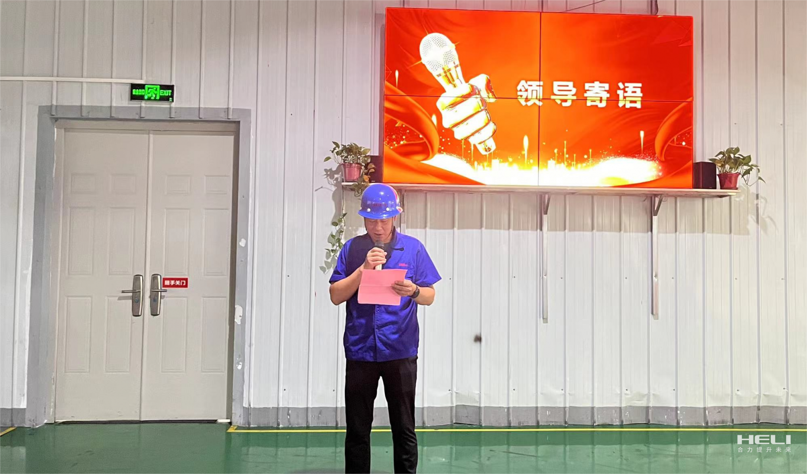 公司領(lǐng)導(dǎo)總結(jié)講話.png 公司領(lǐng)導(dǎo)總結(jié)講話.png