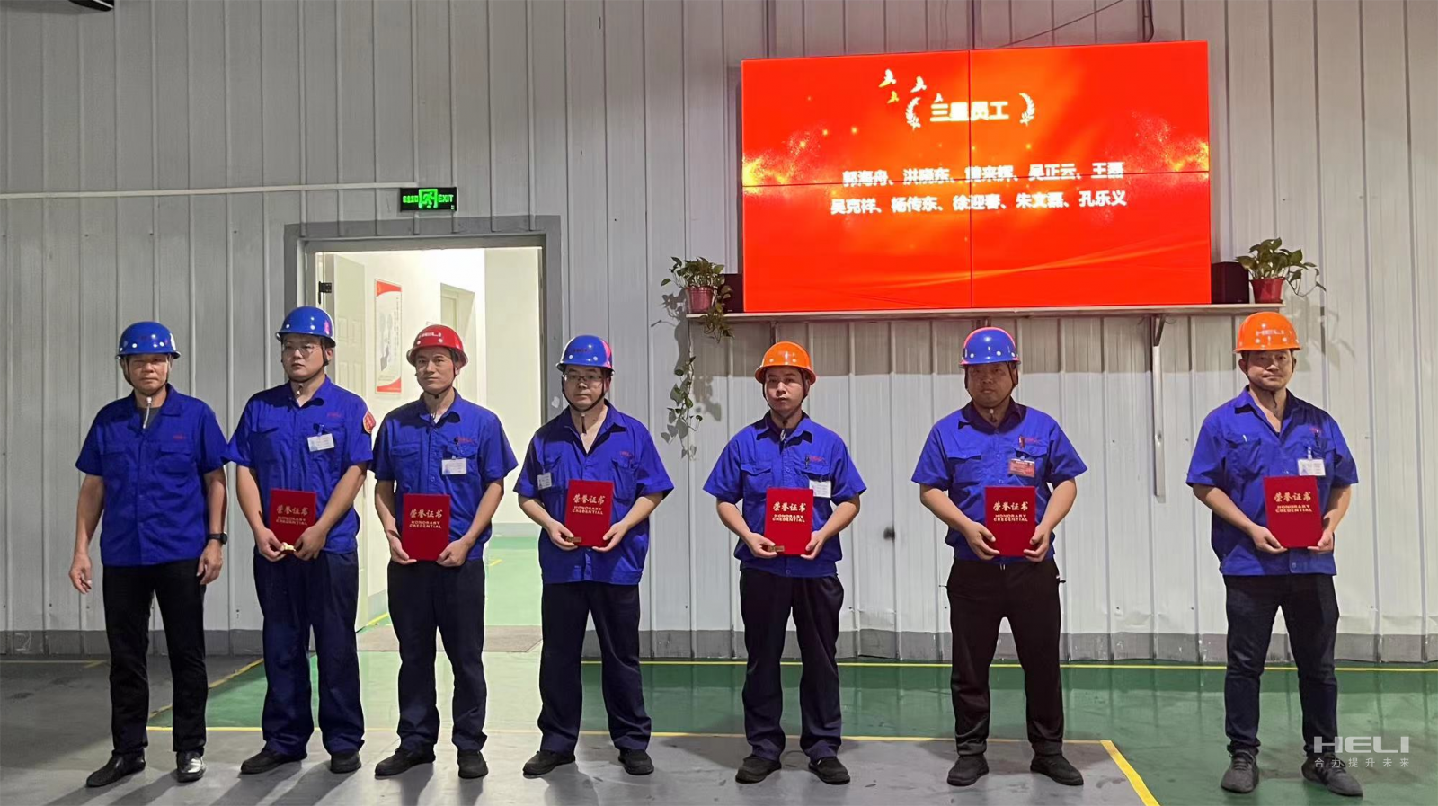 “星級(jí)員工”證書頒發(fā).png “星級(jí)員工”證書頒發(fā).png