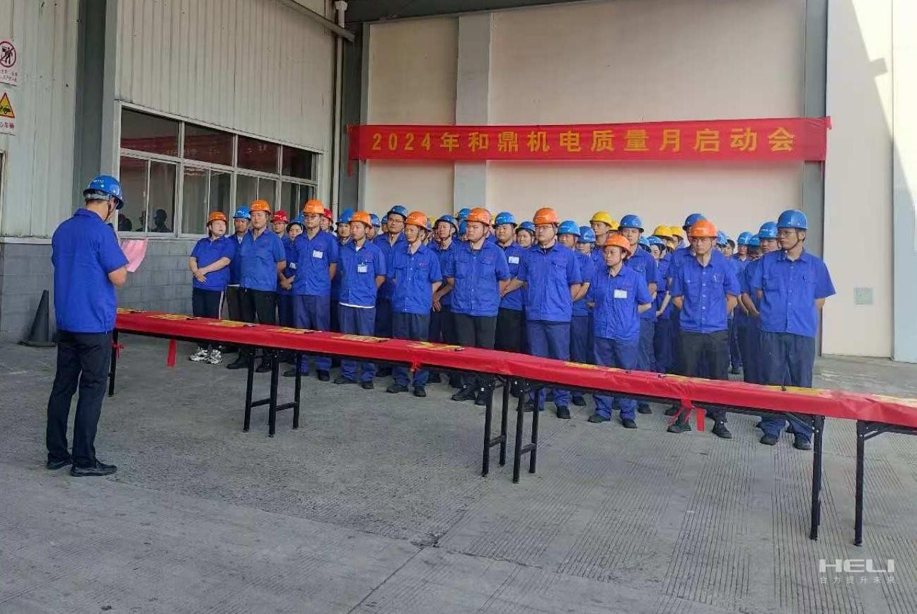 領(lǐng)導作動員講話.jpg 領(lǐng)導作動員講話.jpg