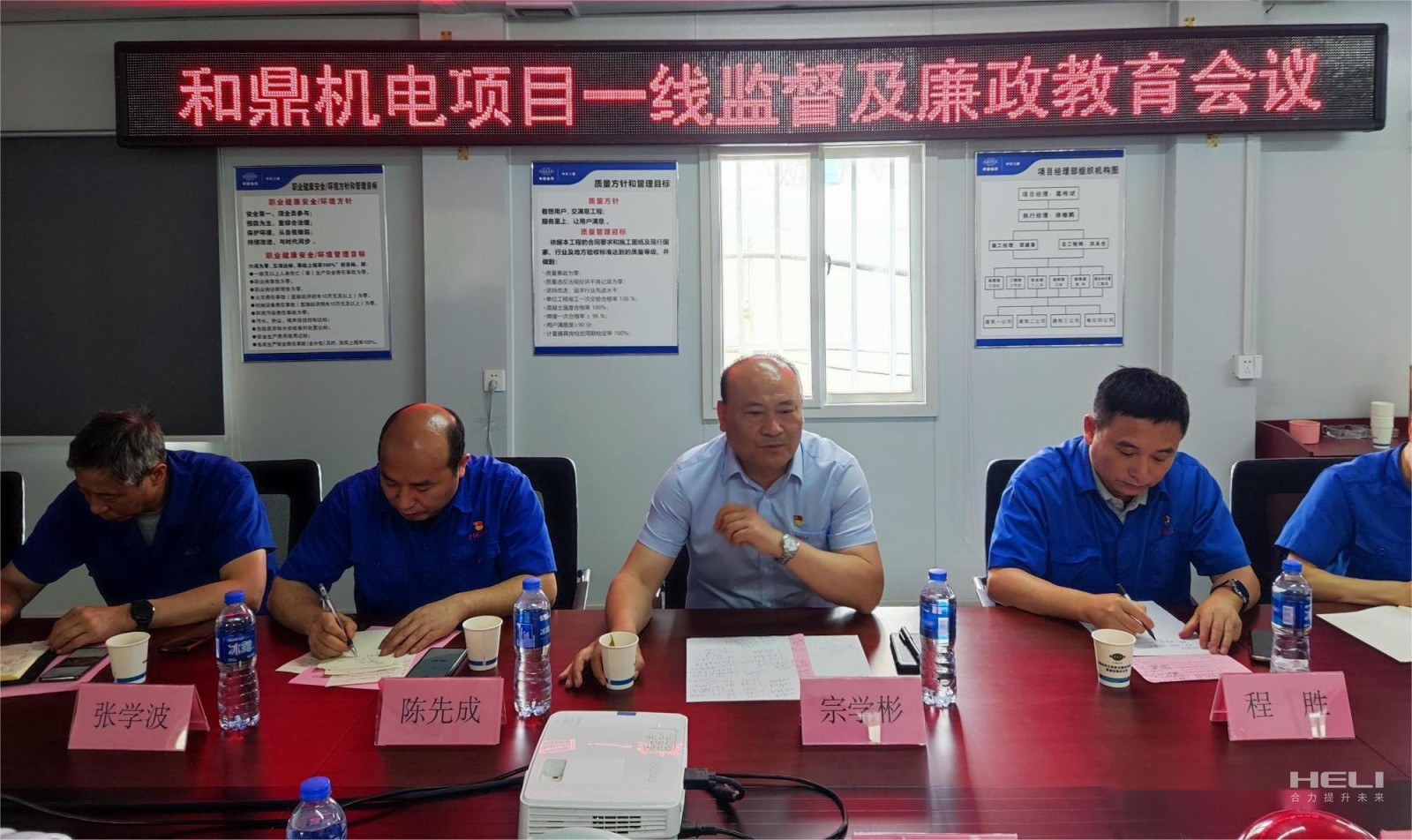 宗書(shū)記講話(huà).jpg 宗書(shū)記講話(huà).jpg