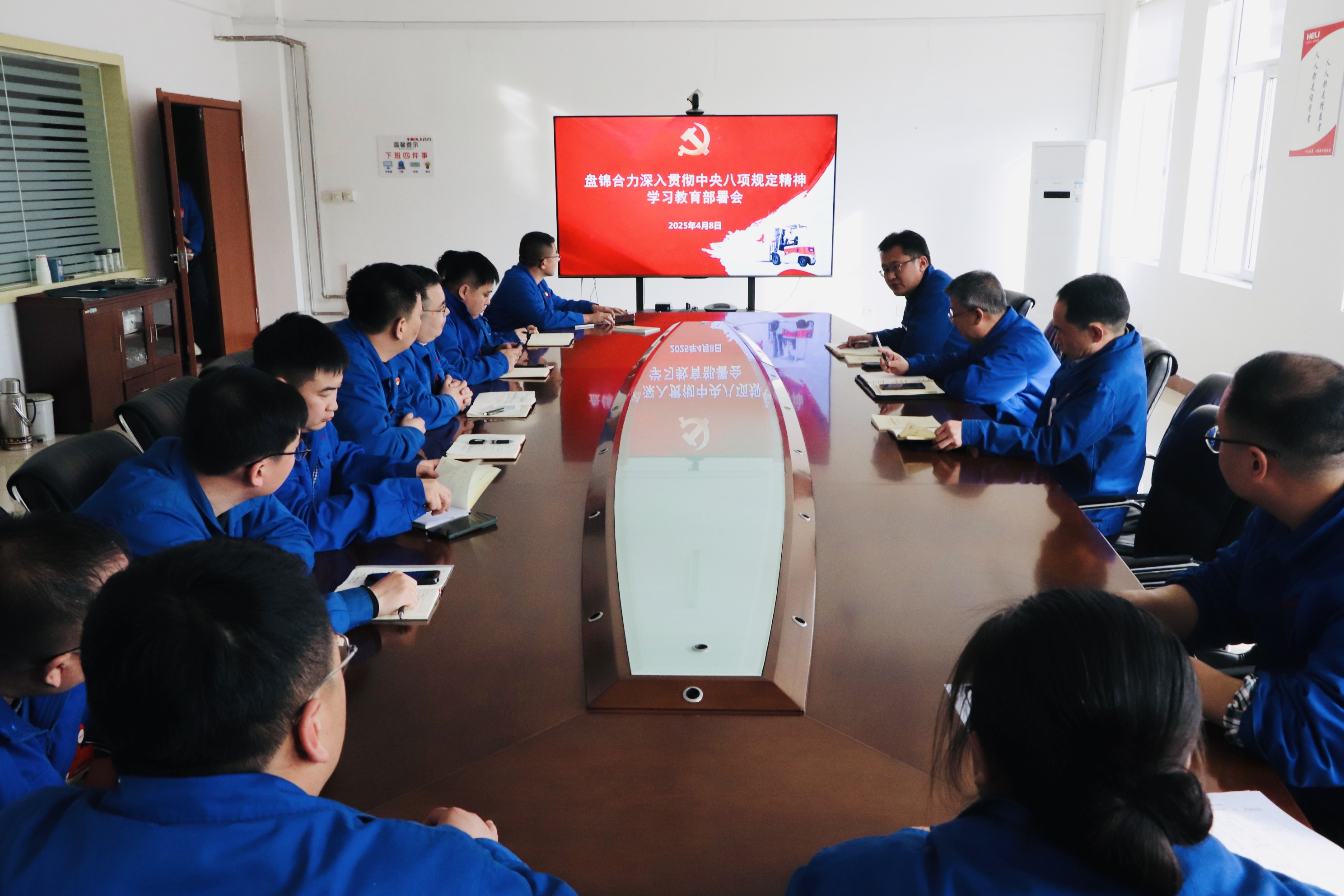 會(huì)議現(xiàn)場(chǎng).jpg 會(huì)議現(xiàn)場(chǎng).jpg