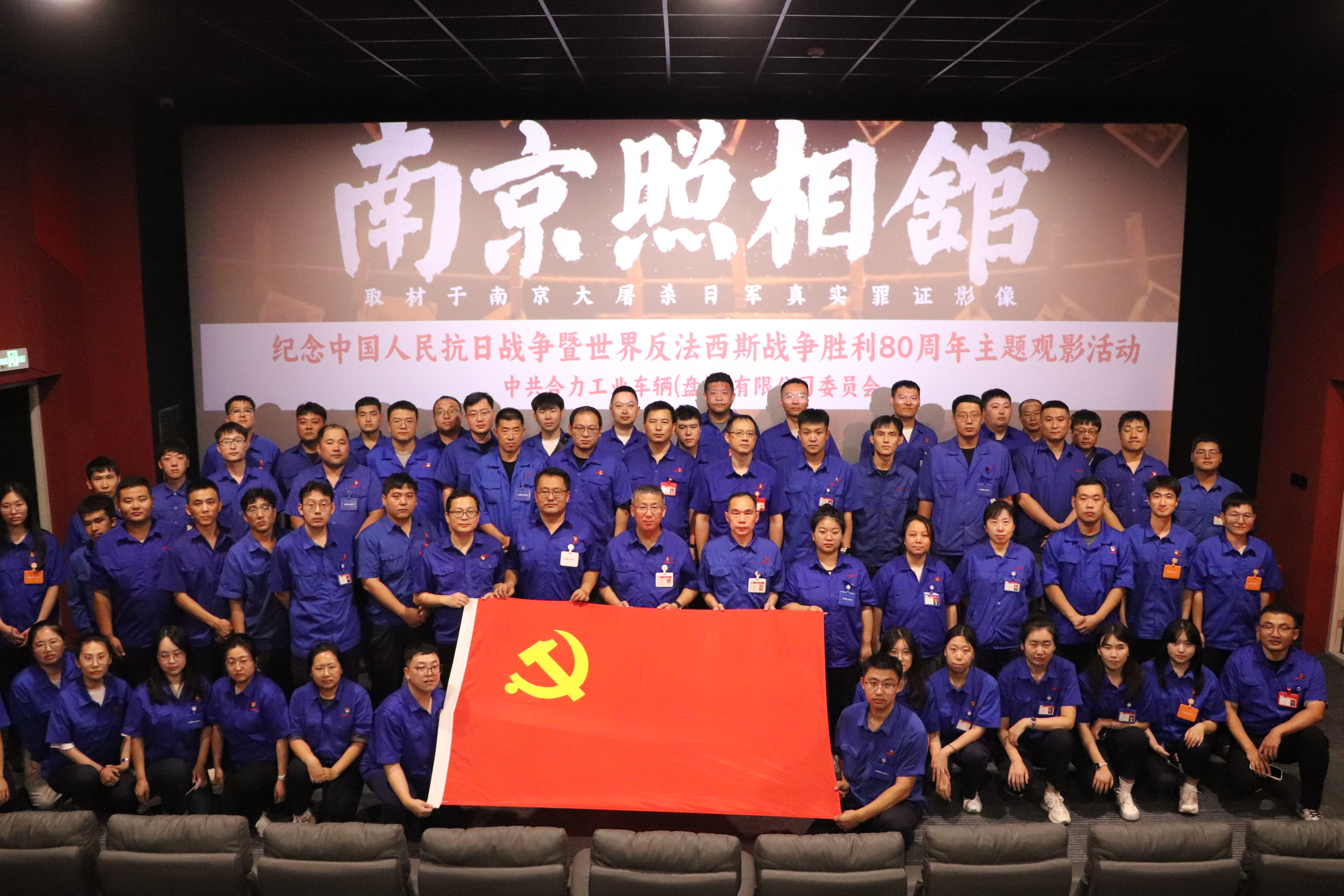 觀影現(xiàn)場1.JPG 觀影現(xiàn)場1.JPG