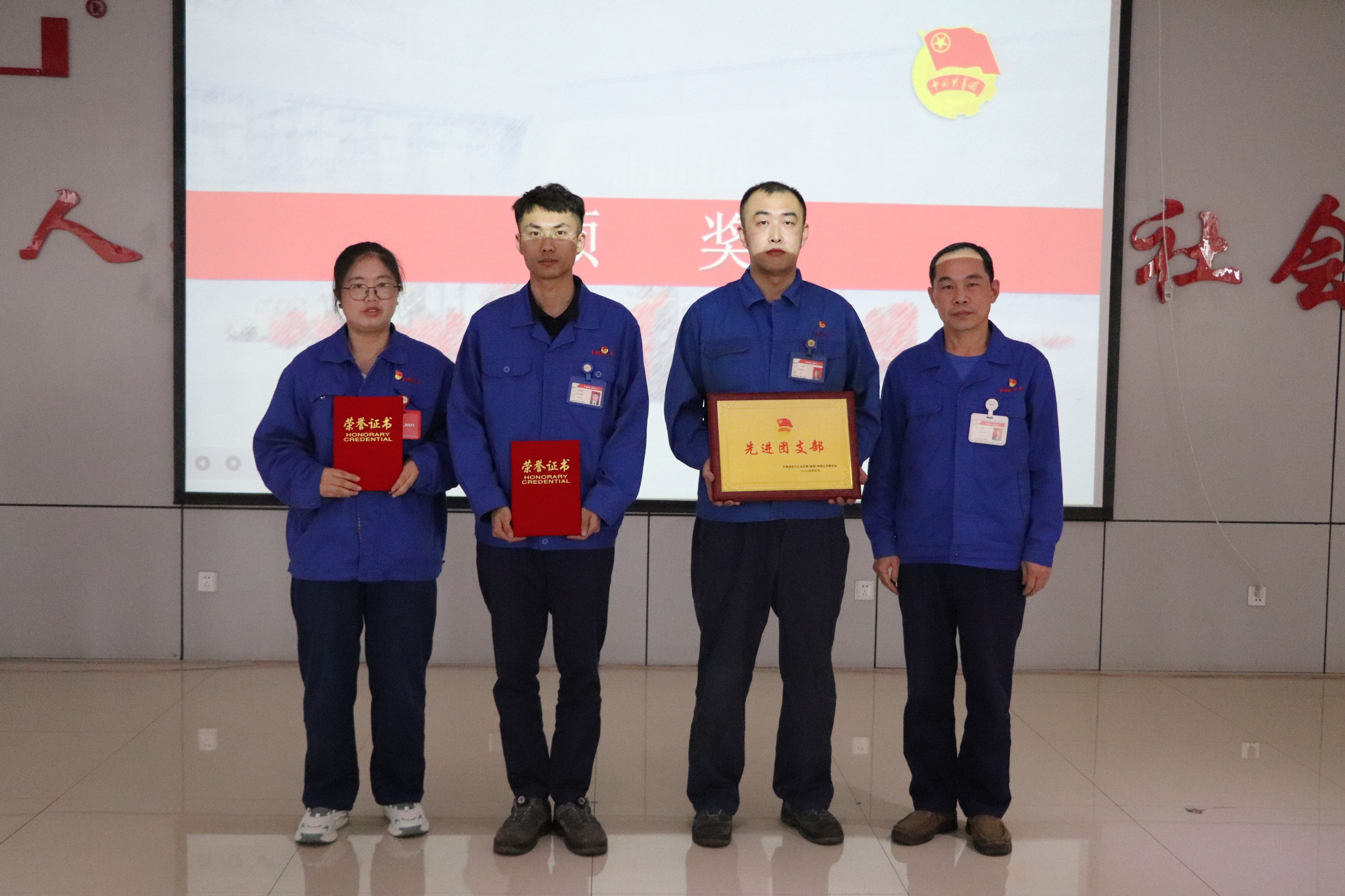 2.先進(jìn)集體和個(gè)人頒獎(jiǎng) 1.JPG