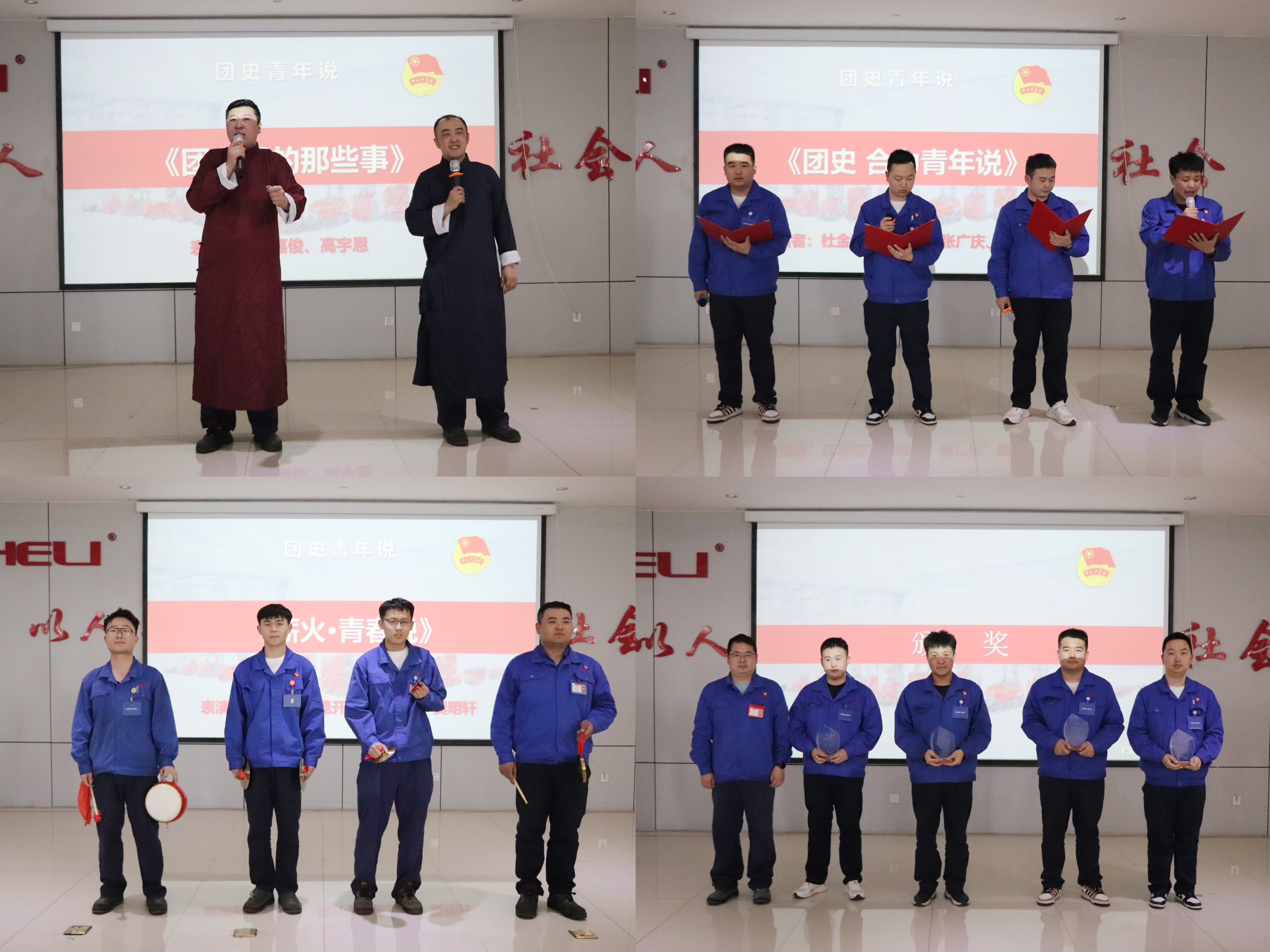 5.團(tuán)史青年說活動(dòng).jpg