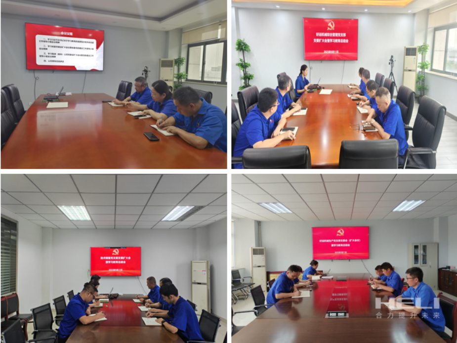 企業(yè)微信截圖_17601652594423.png 企業(yè)微信截圖_17601652594423.png