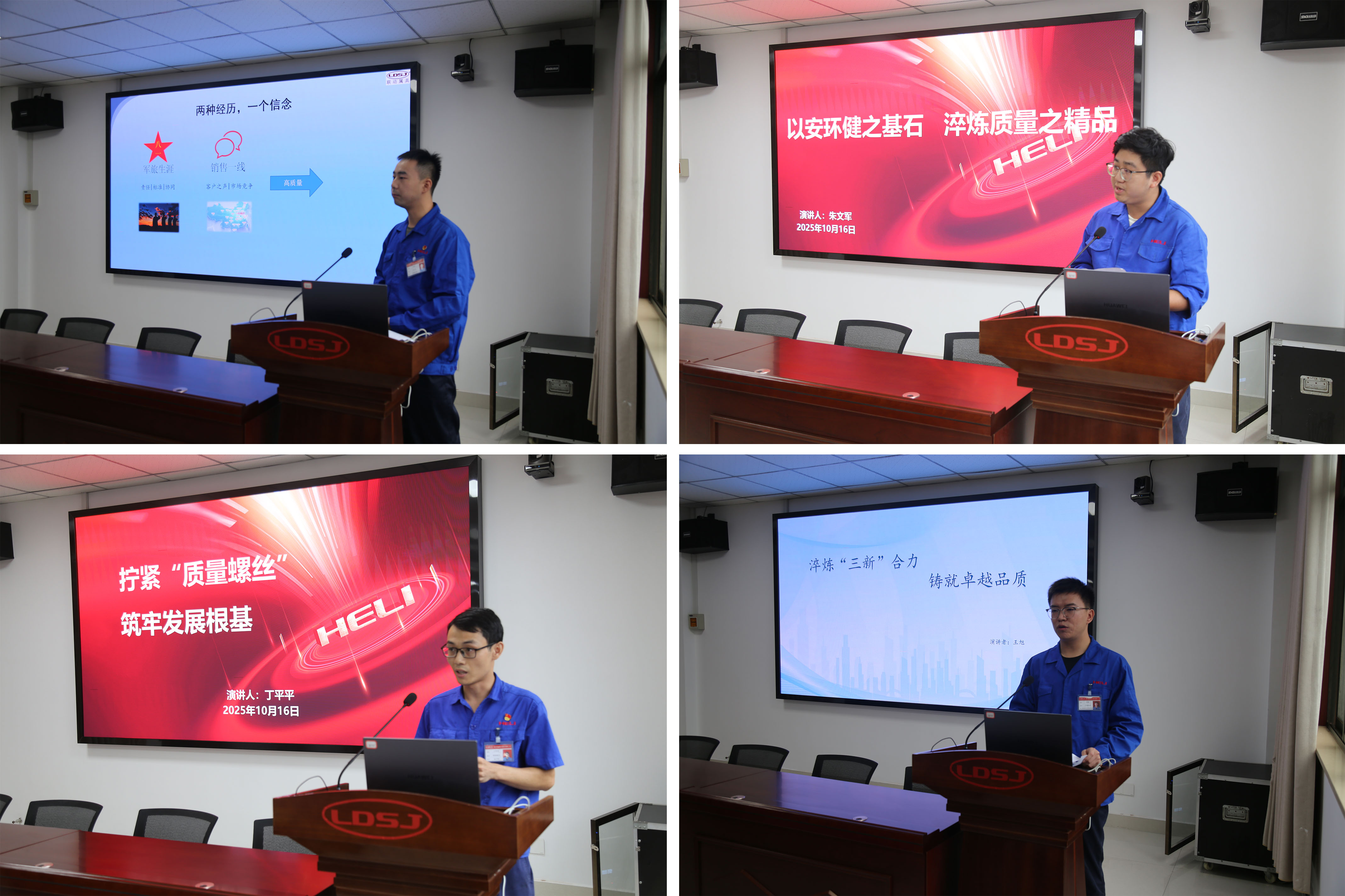 演講比賽現(xiàn)場(chǎng)(一).jpg 演講比賽現(xiàn)場(chǎng)(一).jpg