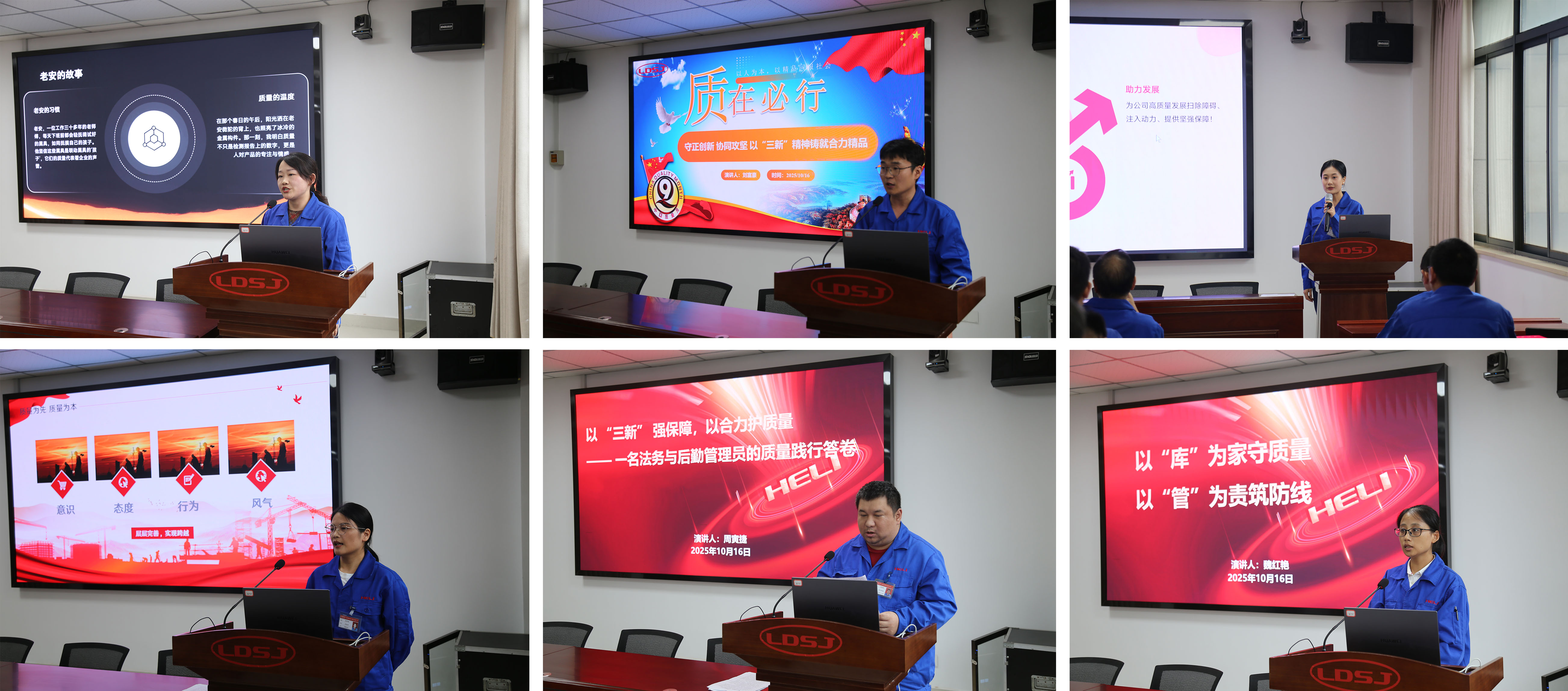 演講比賽現(xiàn)場(chǎng)(二).jpg 演講比賽現(xiàn)場(chǎng)(二).jpg