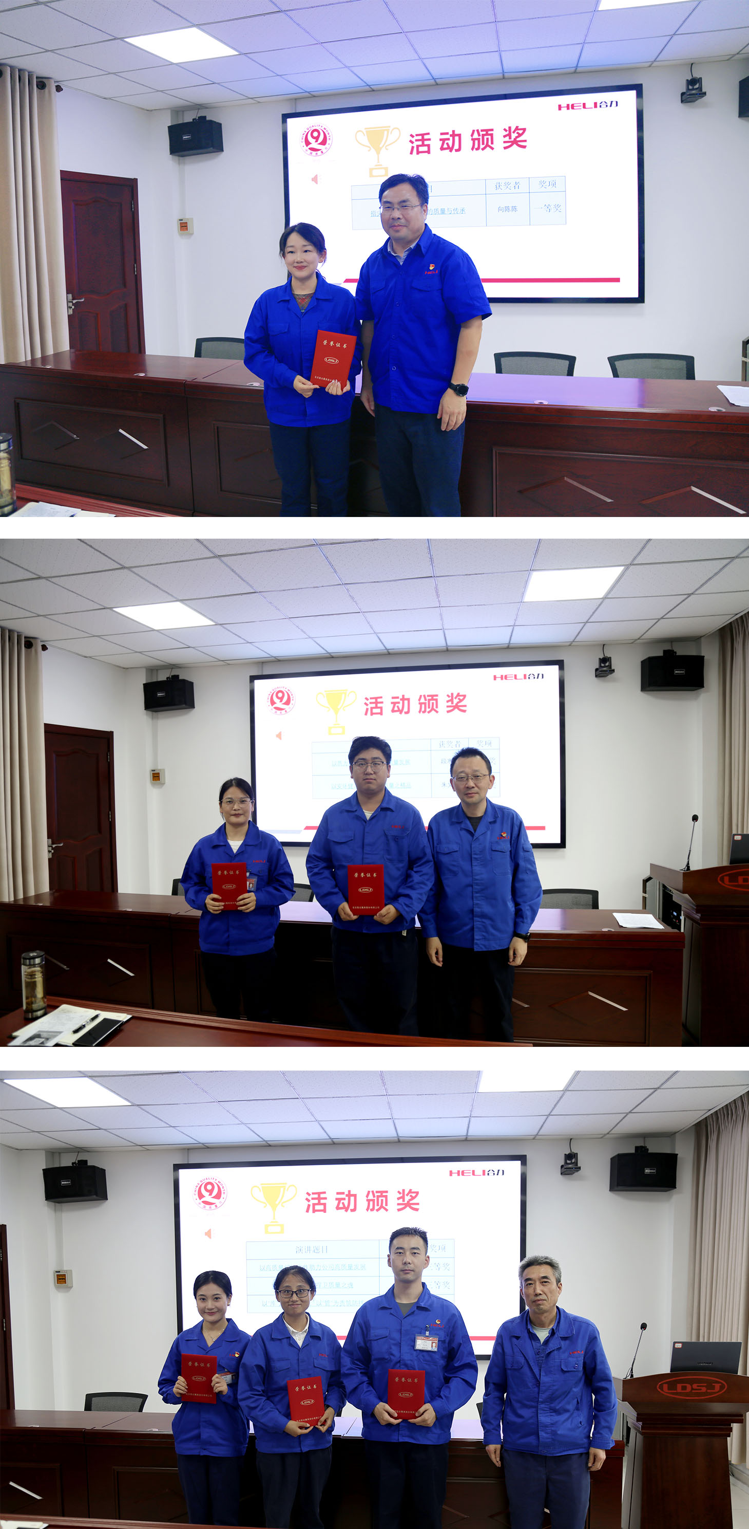 活動(dòng)頒獎(jiǎng).jpg 活動(dòng)頒獎(jiǎng).jpg